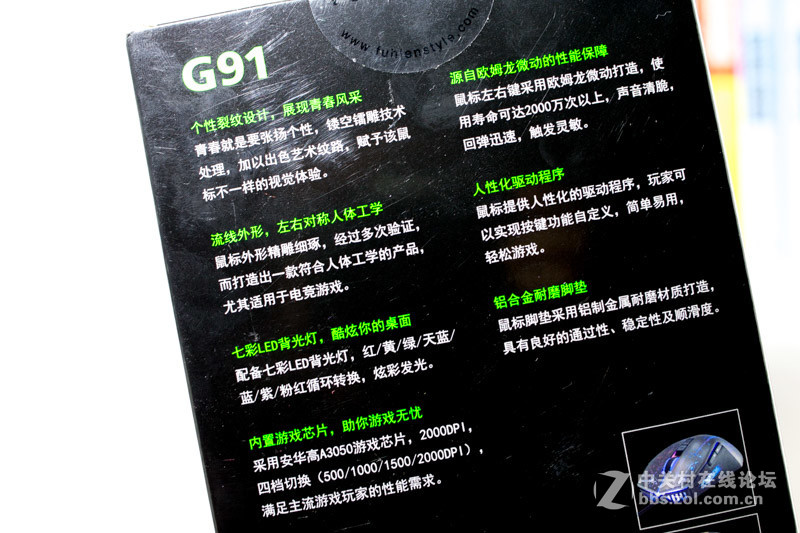 感受放荡不羁的青春！富勒G91青春版游戏鼠标入手体验