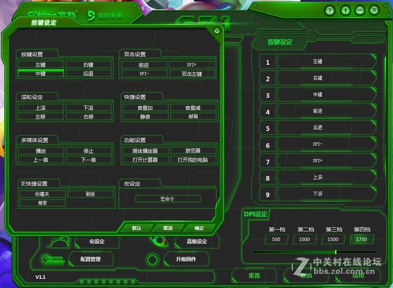 感受放荡不羁的青春！富勒G91青春版游戏鼠标入手体验