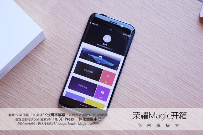 美呆了！史上最惊艳华为手机开箱：3699元