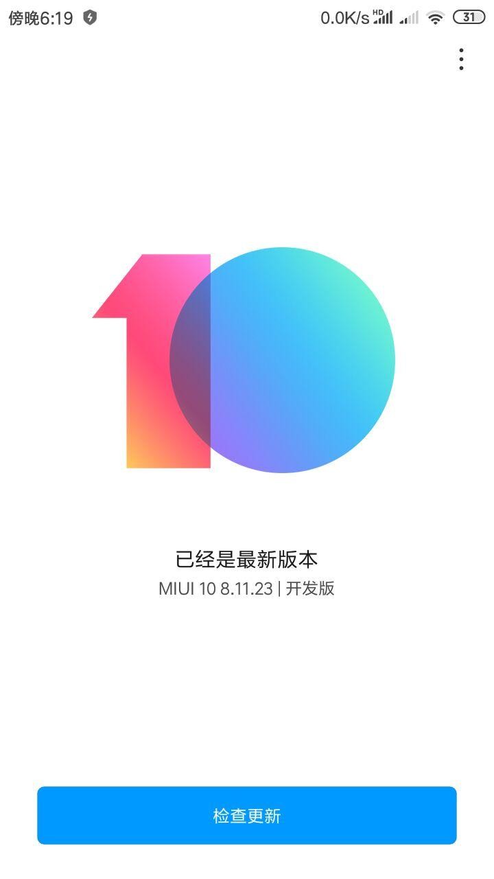 红米5a更新到MUUI10开发版10 8.11.23扬声器不能用