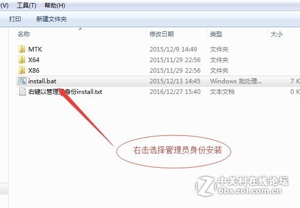 星空体育平台 N7506V_CHU 线刷包_深度9008线刷包_官方资料_解锁救砖