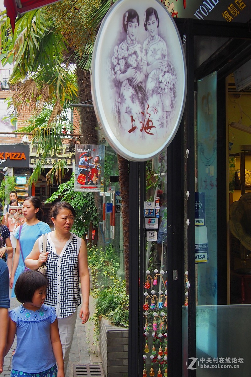 熙熙攘攘田子坊