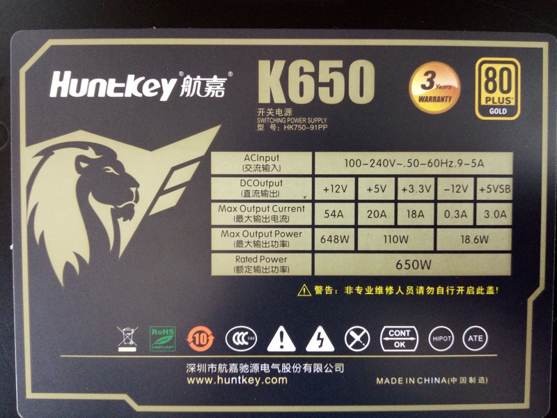 航嘉MVPLAND开箱图赏！