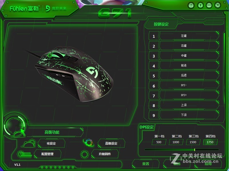 感受放荡不羁的青春！富勒G91青春版游戏鼠标入手体验