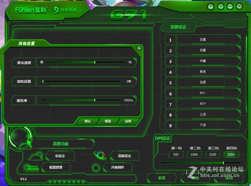 感受放荡不羁的青春！富勒G91青春版游戏鼠标入手体验