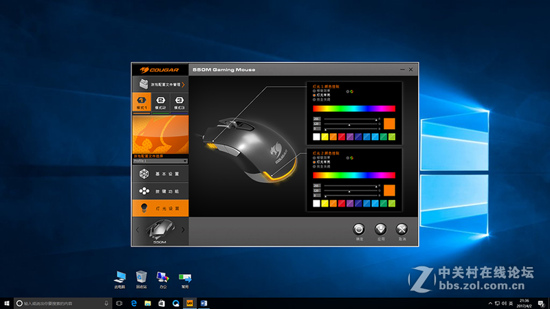 源自德国，成就非凡电竞鼠标——“骨伽550M”