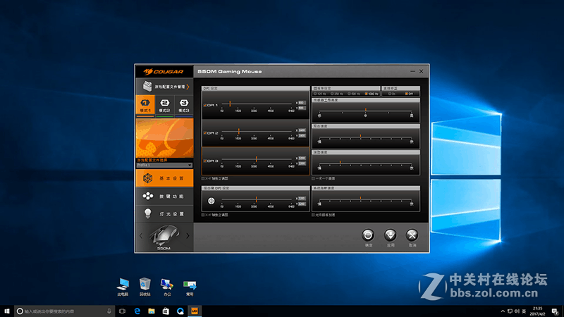 源自德国，成就非凡电竞鼠标——“骨伽550M”
