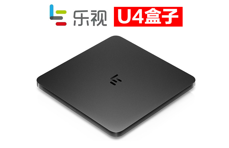 乐视U4盒子接咪唱麦克风k歌插无线话筒家庭唱歌