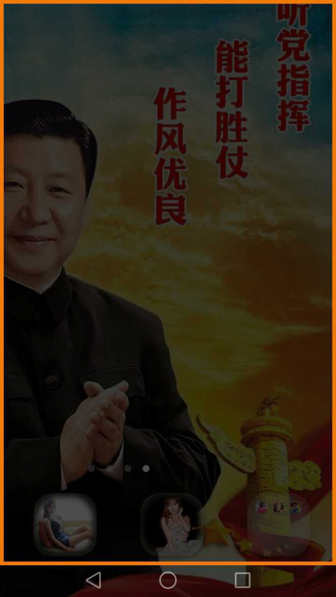 现在出现这么个问题，点屏几下就出来图片中的黄线格子了