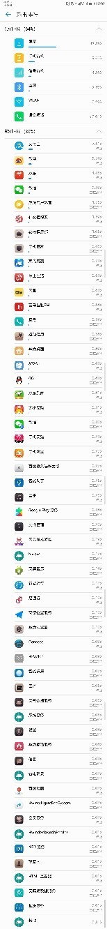 换电池后使用时间短，是电池容量的问题？