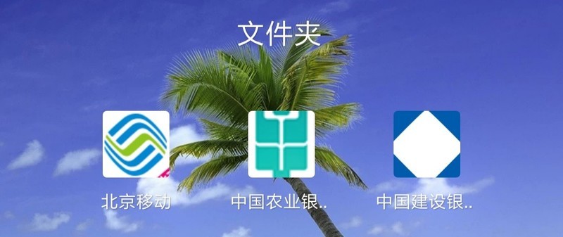 APP图标显示不完全