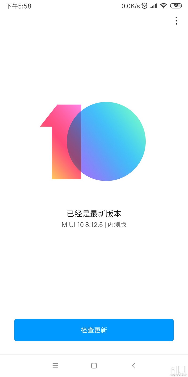 小米系统每天一更新吗？