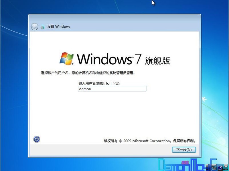 Windows 7 SP1 64位旗舰版 悪魔2019新春版