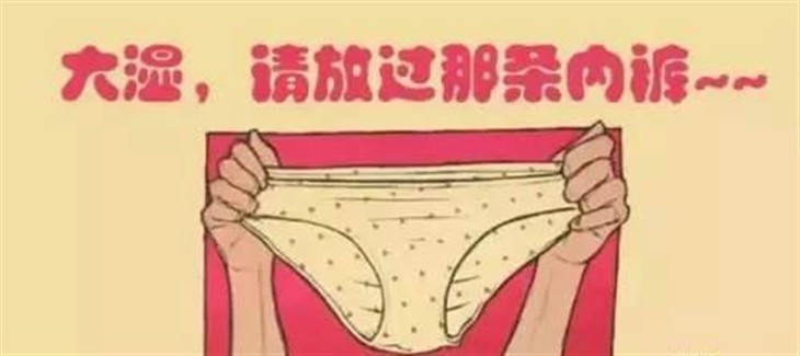 恼人回南天 你家用电安全吗？