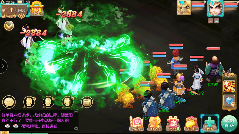 8.4吋华为平板 M3三大杀手锏，华为实力象征