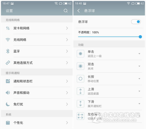 ＃魅蓝Note 5试用＃魅蓝note5性能够用续航出众 畅快体验