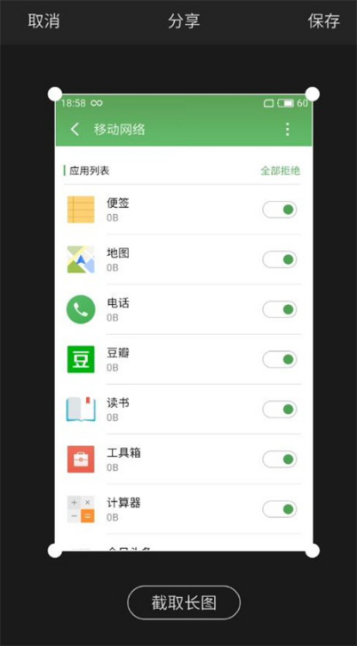 ＃魅蓝Note 5试用＃魅蓝note5性能够用续航出众 畅快体验
