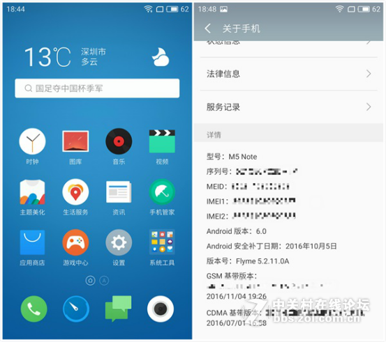 ＃魅蓝Note 5试用＃魅蓝note5性能够用续航出众 畅快体验