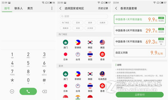 ＃魅蓝Note 5试用＃魅蓝note5性能够用续航出众 畅快体验