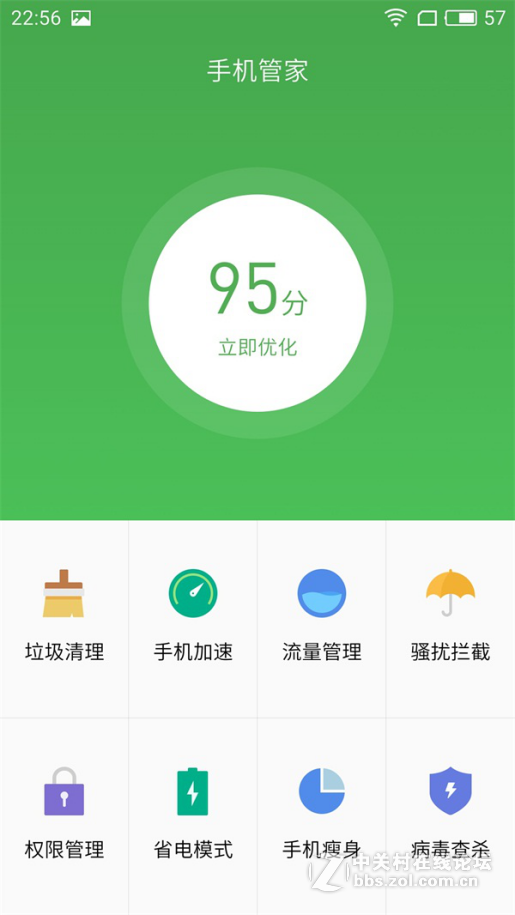 ＃魅蓝Note 5试用＃魅蓝note5性能够用续航出众 畅快体验