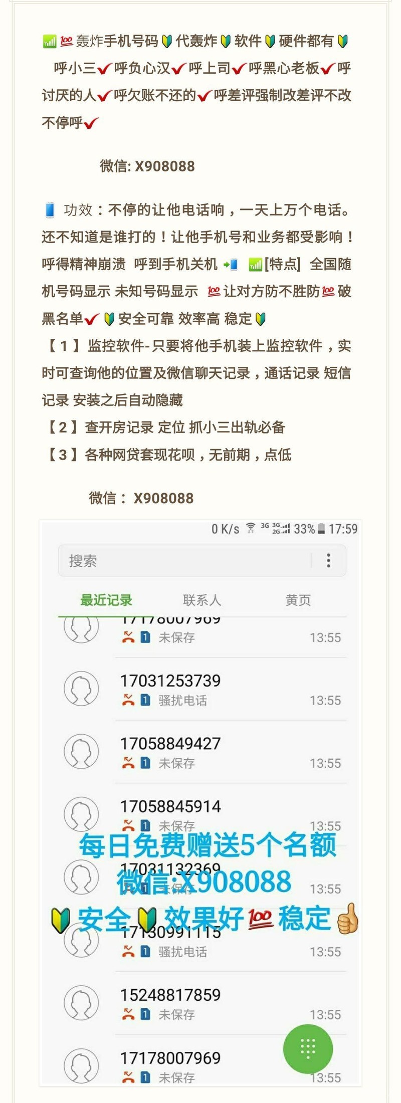 三步操作告别卡顿，王者荣耀加速