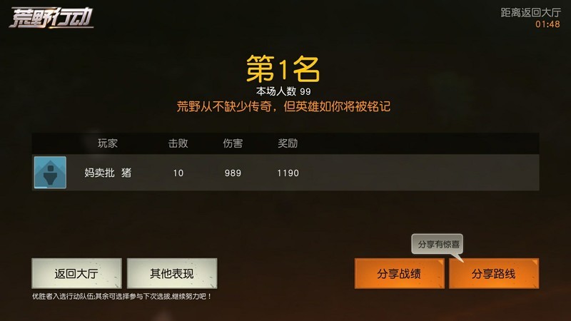 可爱的小兔子   它被囚禁了