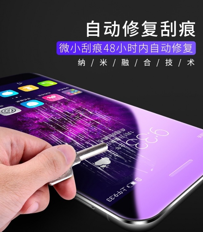 华为系列新型水 疑 膜 全屏高清 自带修复功能