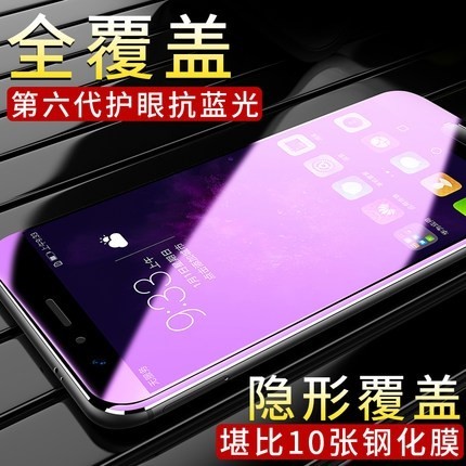 华为系列新型水 疑 膜 全屏高清 自带修复功能