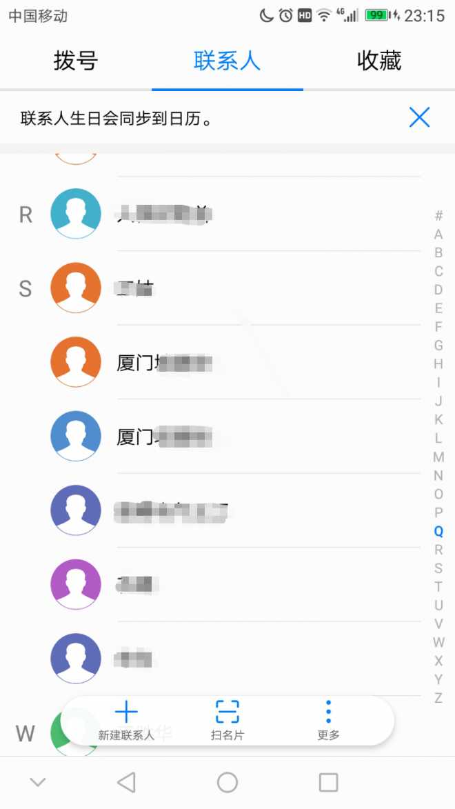 我觉得原来学的是假的汉语拼音