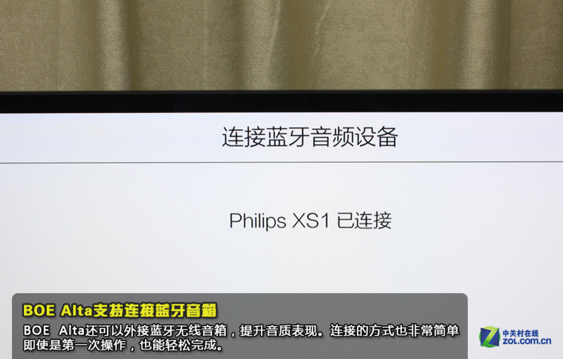 精挑细选10张细节图片 BOE Alta全接触