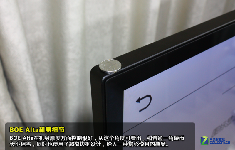 精挑细选10张细节图片 BOE Alta全接触