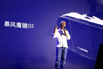 虚拟现实眼镜走进大家生活圈，暴风魔镜不可少