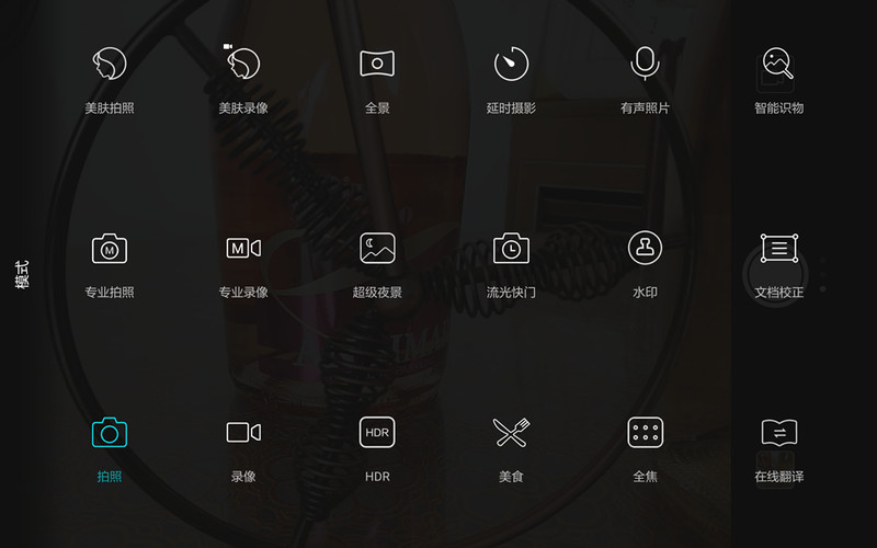 8.4吋华为平板 M3三大杀手锏，华为实力象征