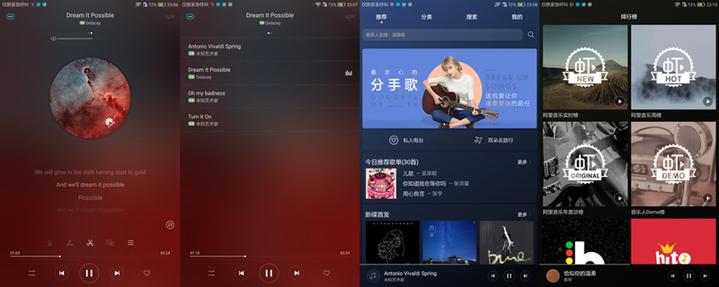 8.4吋华为平板 M3三大杀手锏，华为实力象征