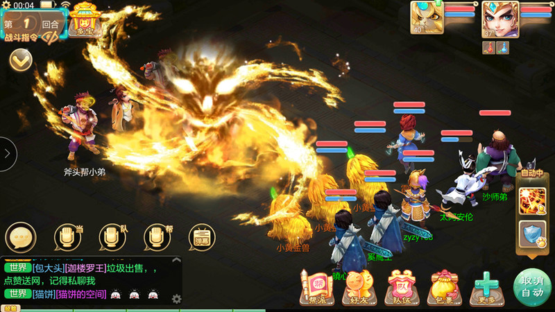 8.4吋华为平板 M3三大杀手锏，华为实力象征