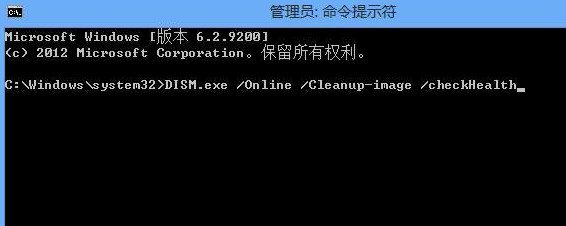 win8蓝屏代码0x00000139如何修复