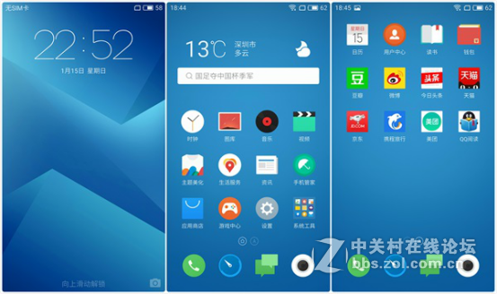 ＃魅蓝Note 5试用＃魅蓝note5性能够用续航出众 畅快体验