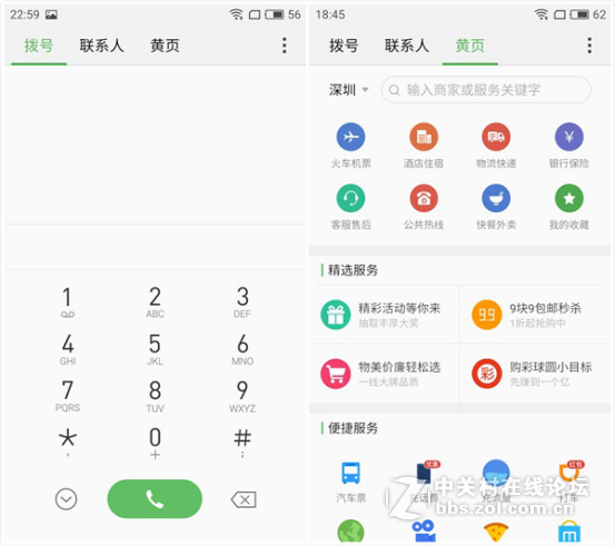 ＃魅蓝Note 5试用＃魅蓝note5性能够用续航出众 畅快体验