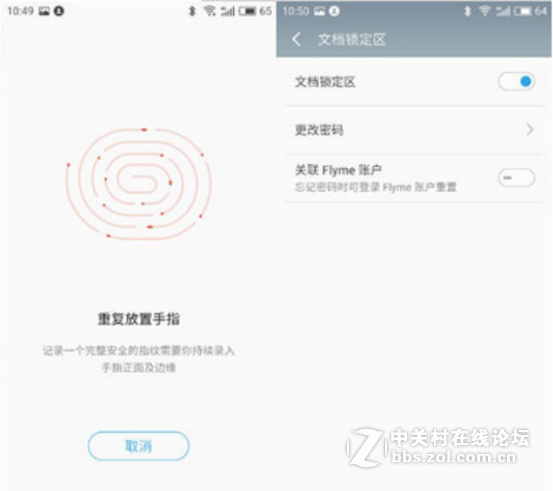 ＃魅蓝Note 5试用＃魅蓝note5性能够用续航出众 畅快体验