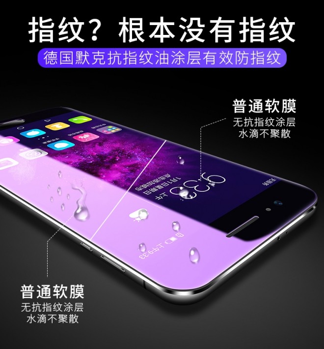 华为系列新型水 疑 膜 全屏高清 自带修复功能