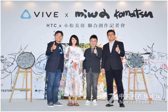 HTC与日本艺术家小松美羽跨界合作 用VR探索艺术