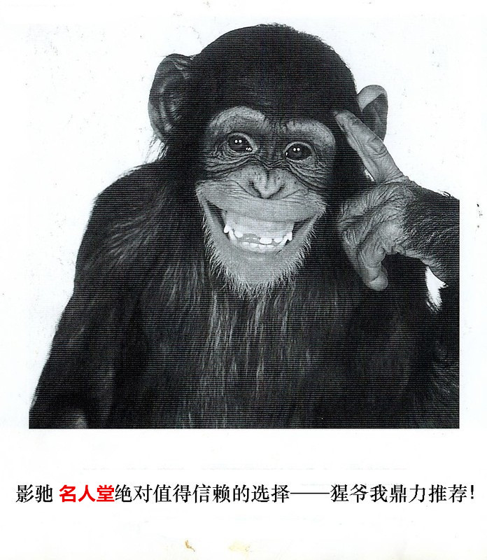 #名人堂积分争霸赛第三战#名人堂创意