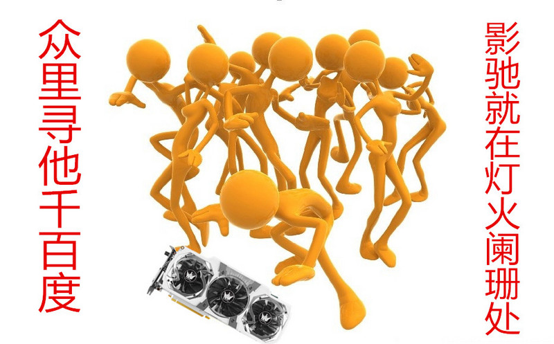 #名人堂积分争霸赛第三战#名人堂创意