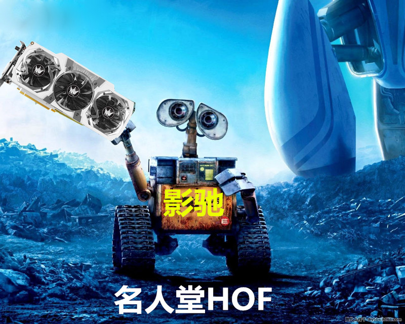 #名人堂积分争霸赛第三战#名人堂创意