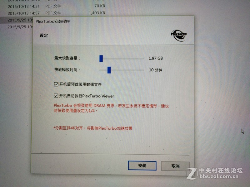怎么  搞这个