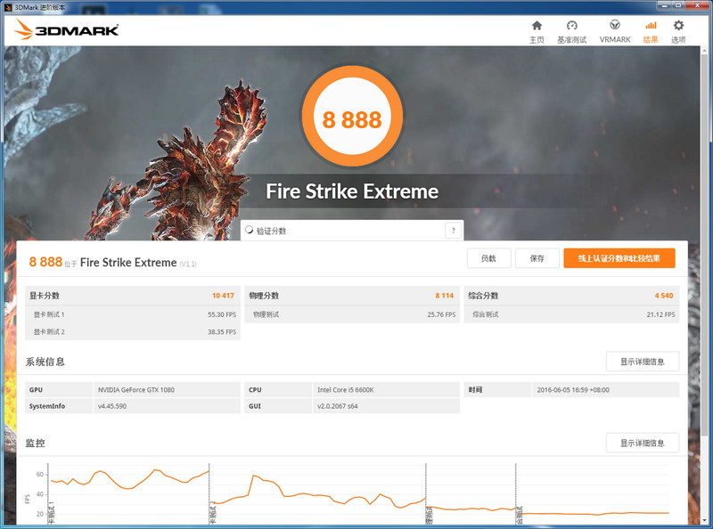 Nvidia GTX1080+乔思伯RM3+技嘉Sniper 绿色信仰装机