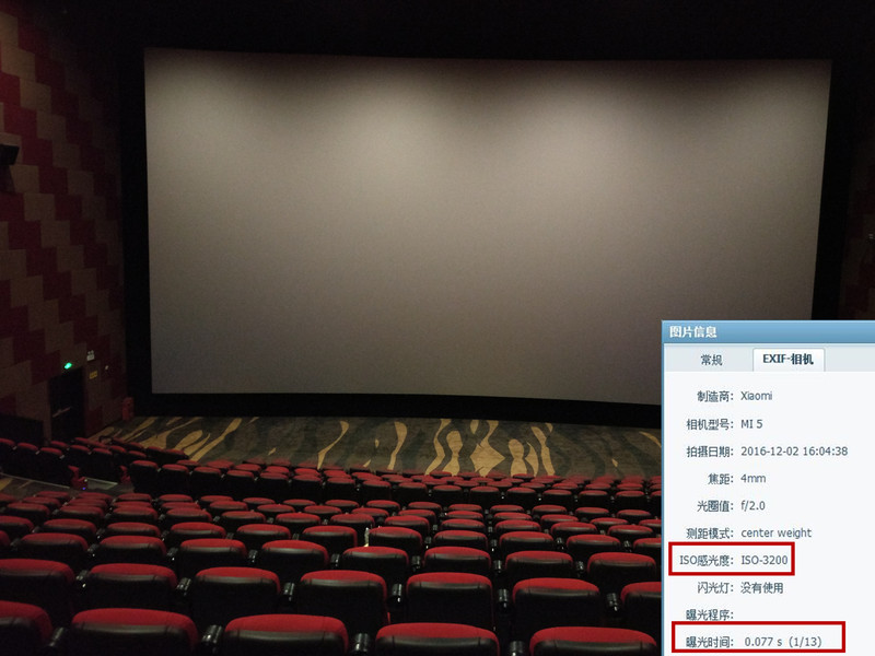 魅族Pro6s照相专项评测：大踏步迈进手机照相第一梯队