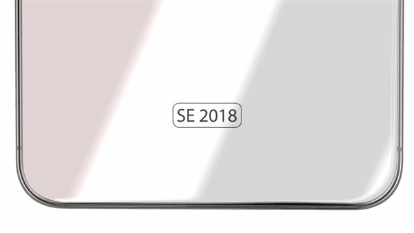 iPX靠边！iPhone SE二代概念图：全面屏加持超有爱