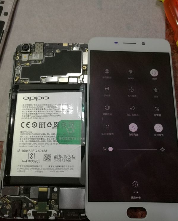 自己动手，丰衣足食—OPPO R9 换屏记