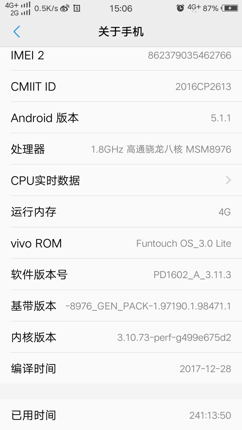 vivo X7拍照，背景能虚化吗？有的话，肿么操作？